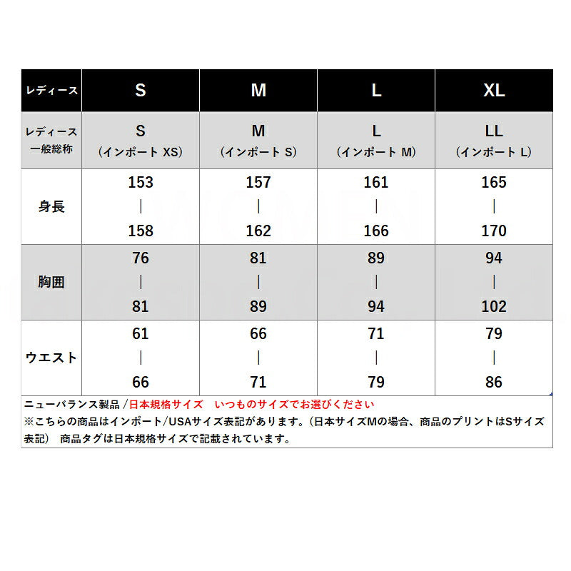 ニューバランス ウインドジャケット レディース パープル WJ6129DF