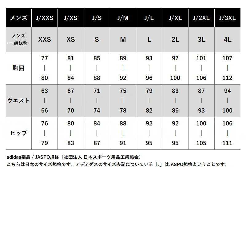 アディダス ロングパンツ メンズ ブラック ネイビー WX825
