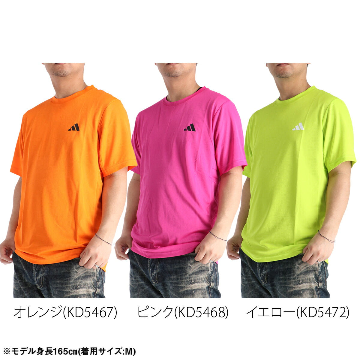 アディダス Tシャツ メンズ エッセンシャルズ ブラック ホワイト レッド ネイビー ブルー シルバー ブラウン オレンジ ピンク イエロー WY218