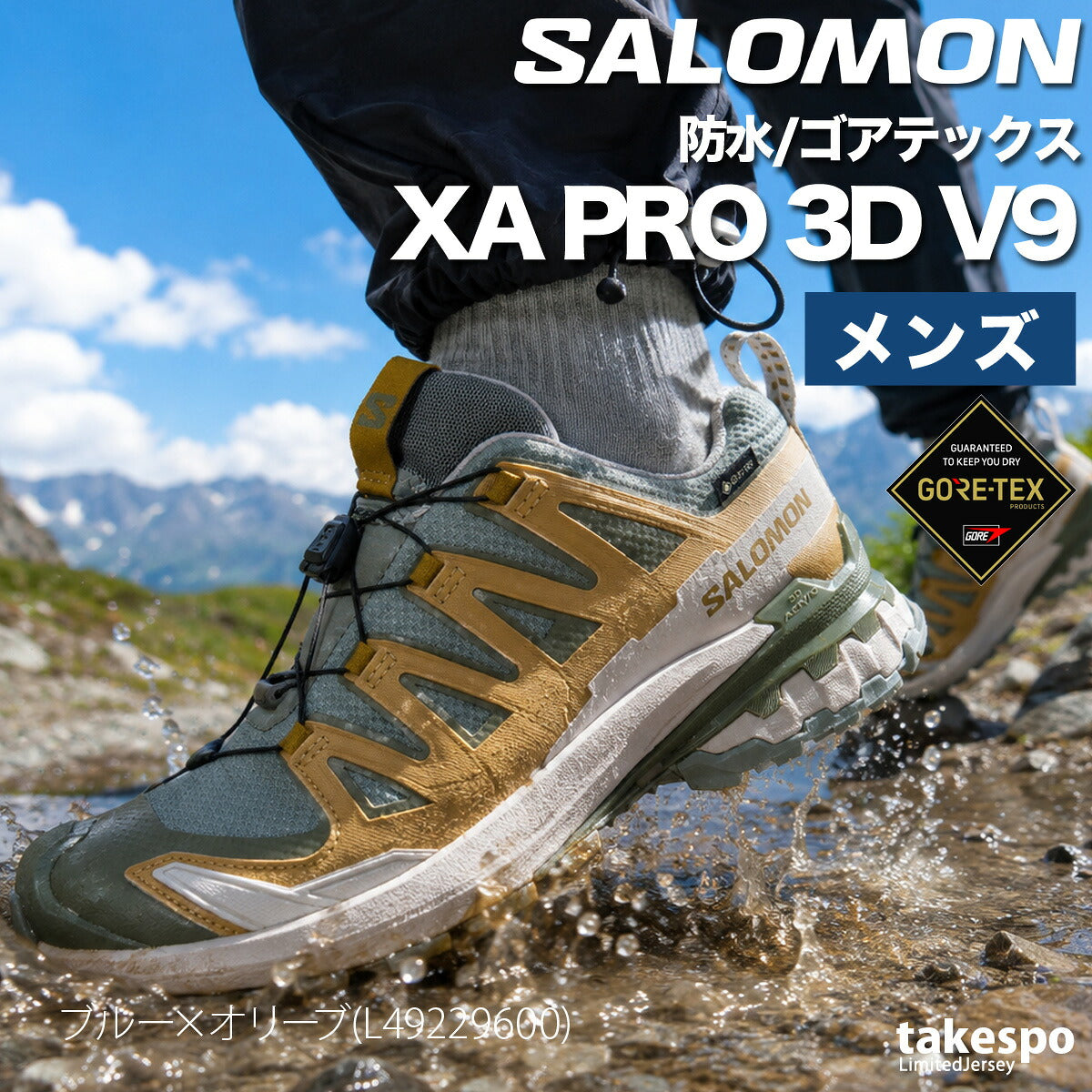 サロモン XA PRO 3D V9 GORE-TEX ゴアテックス シューズ メンズ ブランド トレイルランニング アウトドアシューズ トレラン ランニング 登山 スニーカー 山登り Salomon 防水 黒 XAPRO3DV9M ブラック グリーン