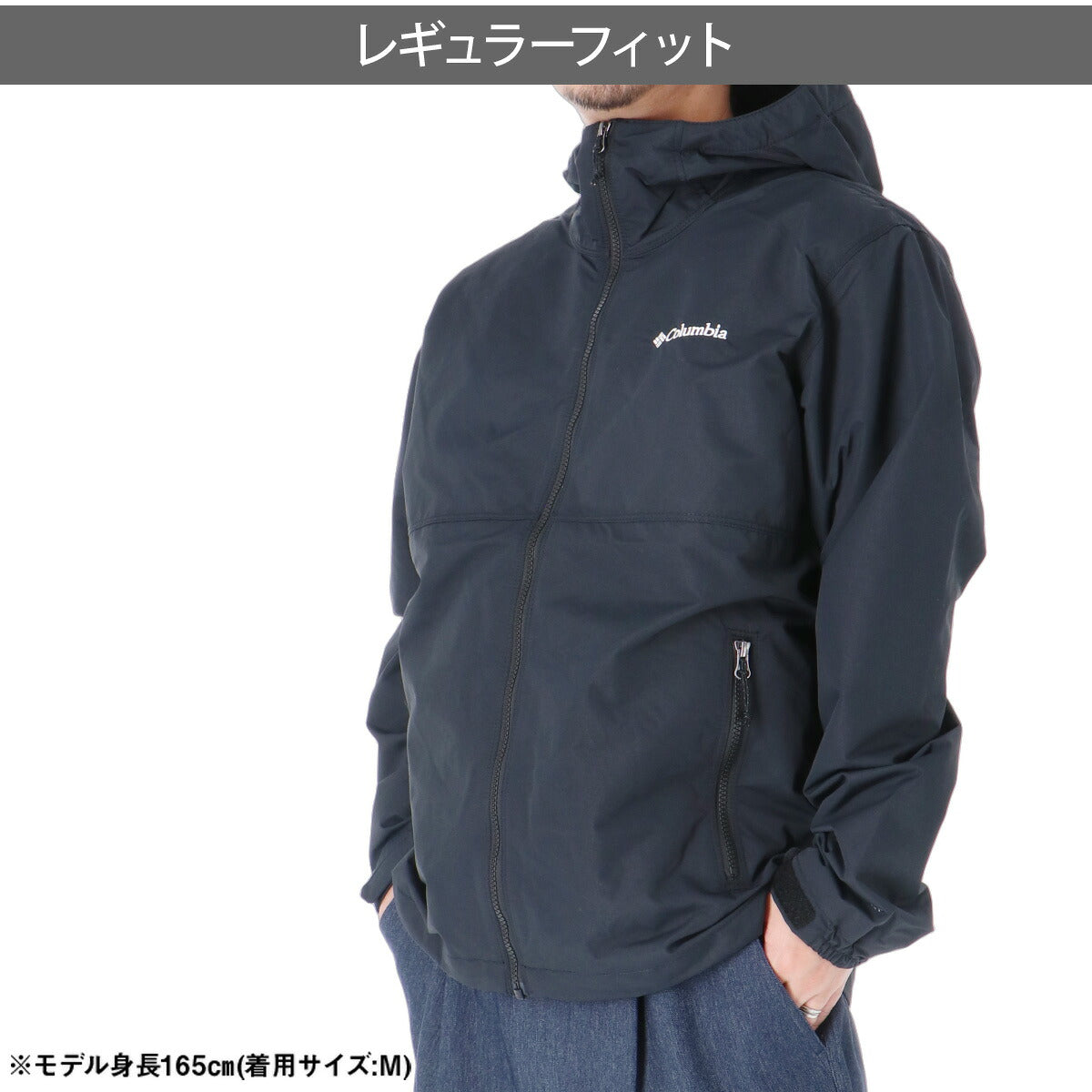 コロンビア レイクパウエル 2 ウインドジャケット メンズ ブランド Columbia フード付き フーディ アウター はっ水 撥水 熱反射保温 アウトドア カジュアル 黒 XE8964 ブラック ブラウン グリーン 大きいサイズ 有