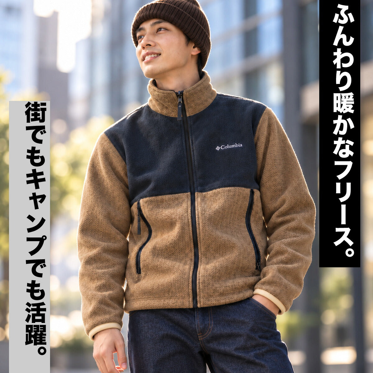 コロンビア フリースジャケット バックアイスプリングス メンズ ブランド Columbia 定番 フルジップ アウトドア 保温 キャンプ XM8719 カーキグリーン 大きいサイズ 有 スポーツウェア