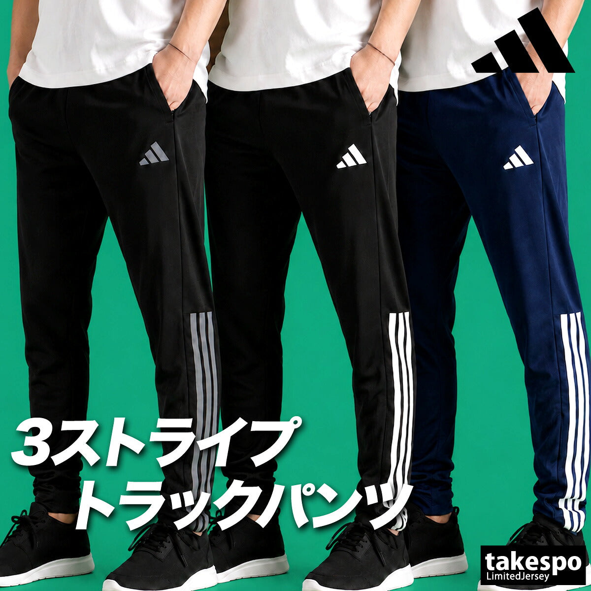 ジャージ 下 メンズ アディダス ロングパンツ ジャージパンツ トレーニング トラックパンツ 3ストライプス スリーストライプス 速乾 吸水 吸汗 ドライ テーパードパンツ ブランド adidas ZL098