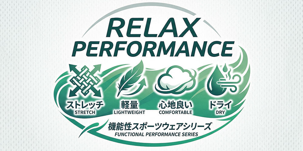 RELAX PERFORMANCE