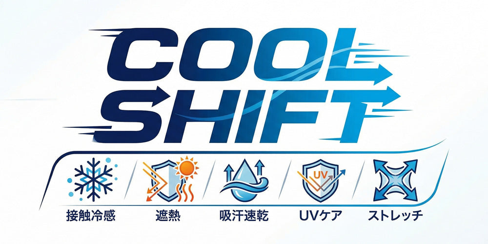 COOL SHIFT
