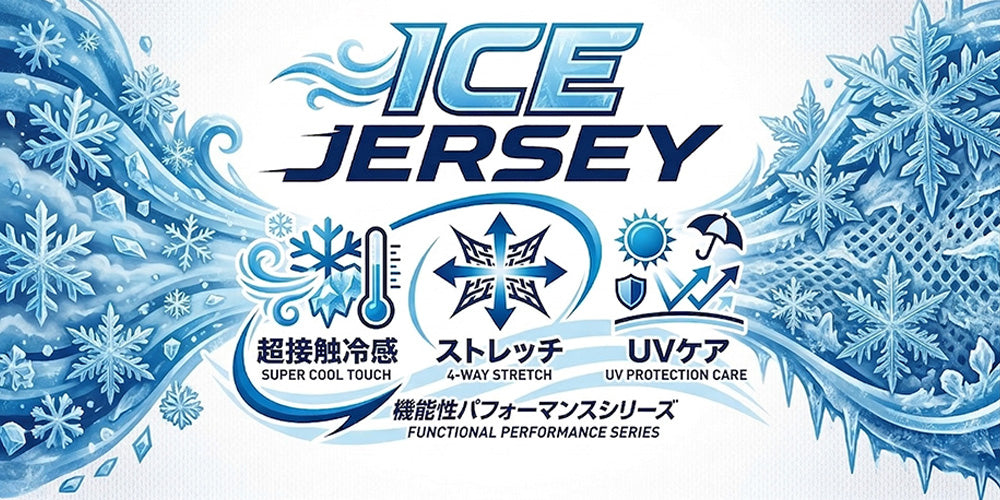 ICE JERSEY