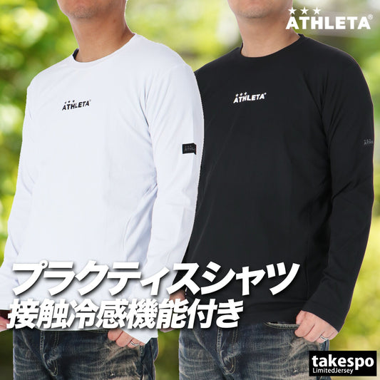アスレタ Tシャツ メンズ ベースレイヤー ブラック ホワイト 01100N