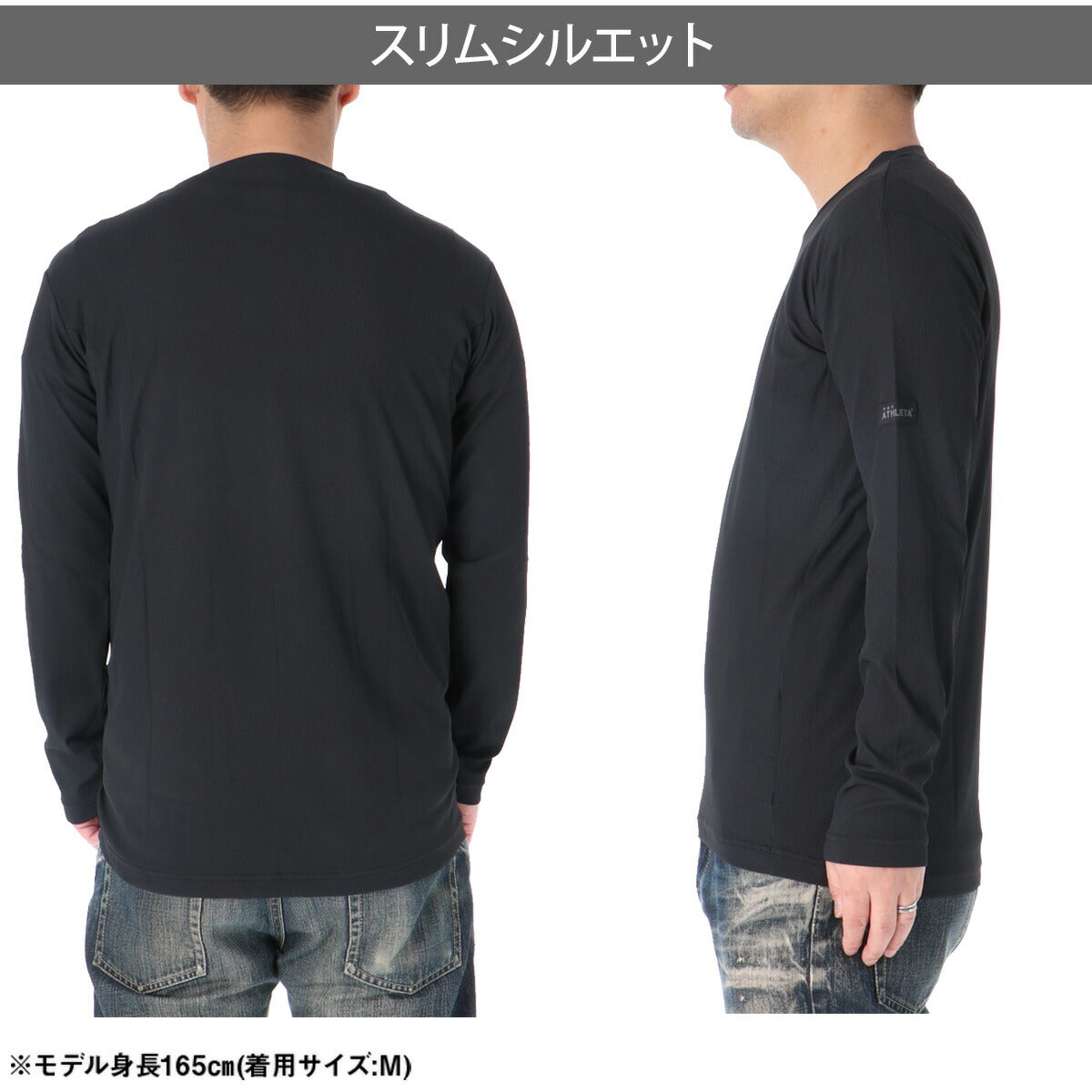 アスレタ Tシャツ メンズ ベースレイヤー ブラック ホワイト 01100N
