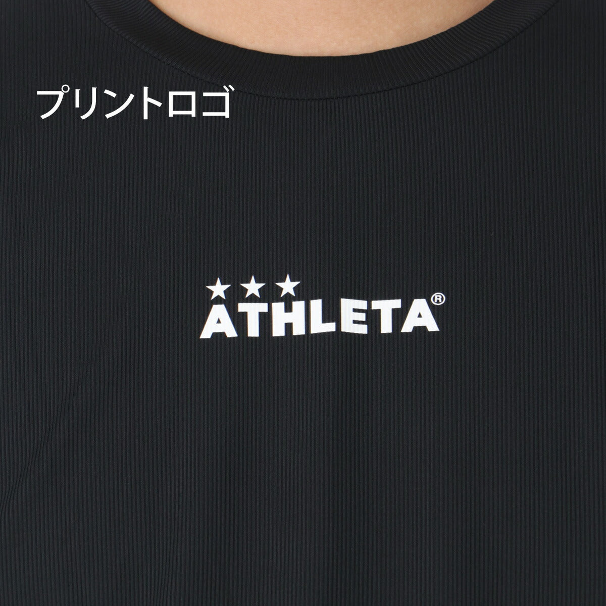 アスレタ Tシャツ メンズ ベースレイヤー ブラック ホワイト 01100N