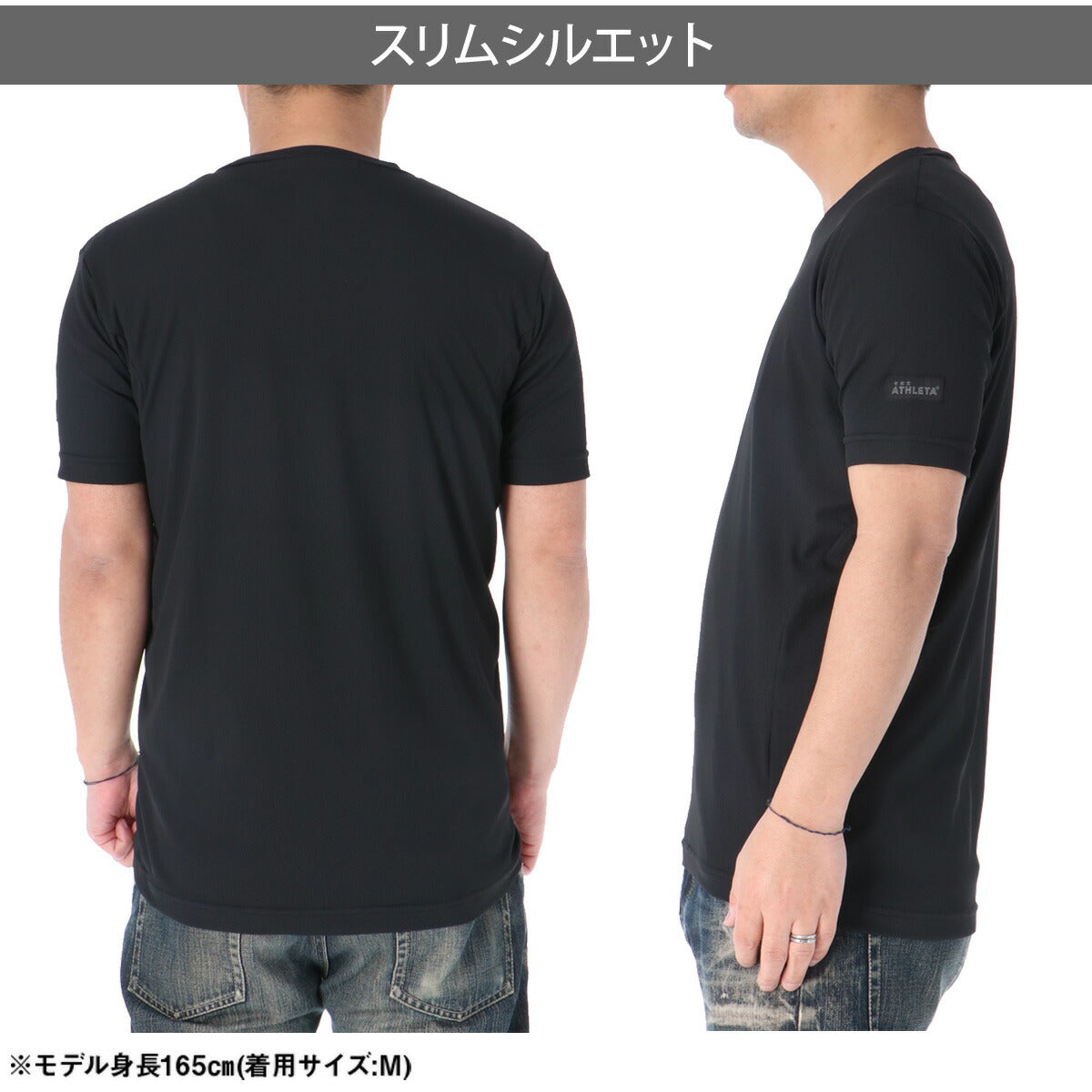アスレタ Tシャツ メンズ ベースレイヤー ブラック グリーン ホワイト 01101N