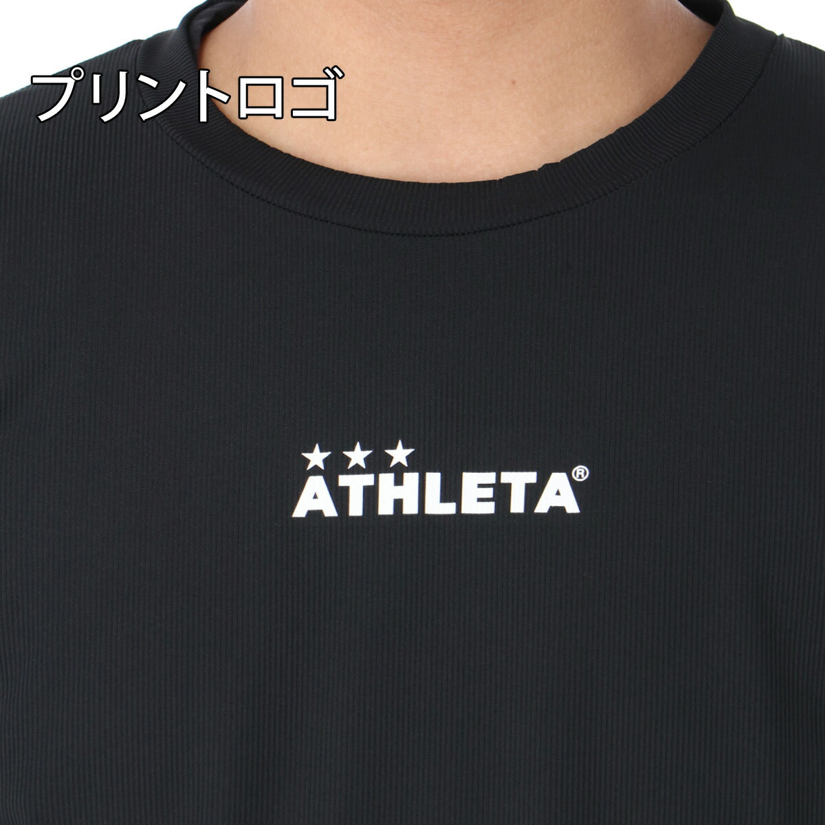 アスレタ Tシャツ メンズ ベースレイヤー ブラック グリーン ホワイト 01101N