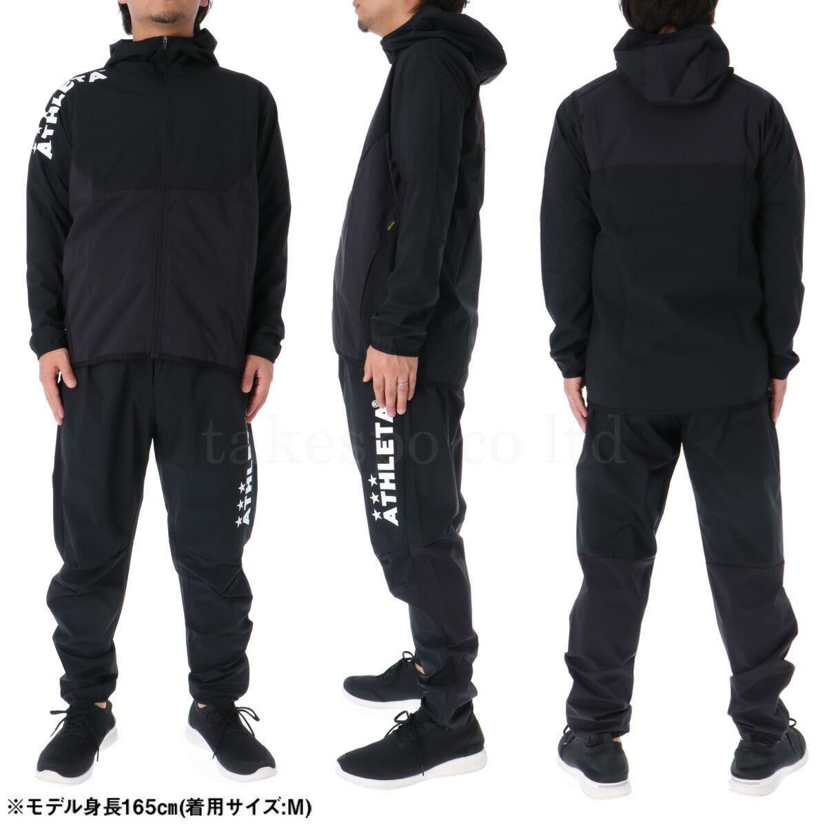 アスレタ ウインドブレーカー 上下 メンズ ウインド ブラック ネイビー イエロー オレンジ 02410