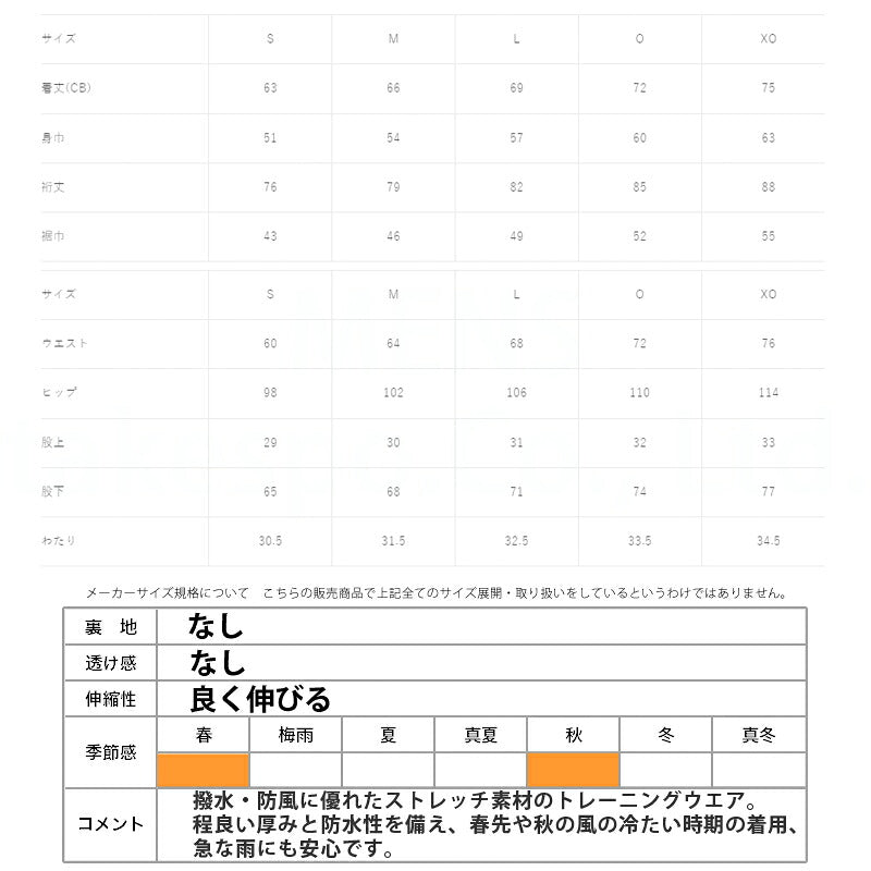 アスレタ ジャージ 上下 メンズ ライトウルトラシェル ベージュ ブルー 02413