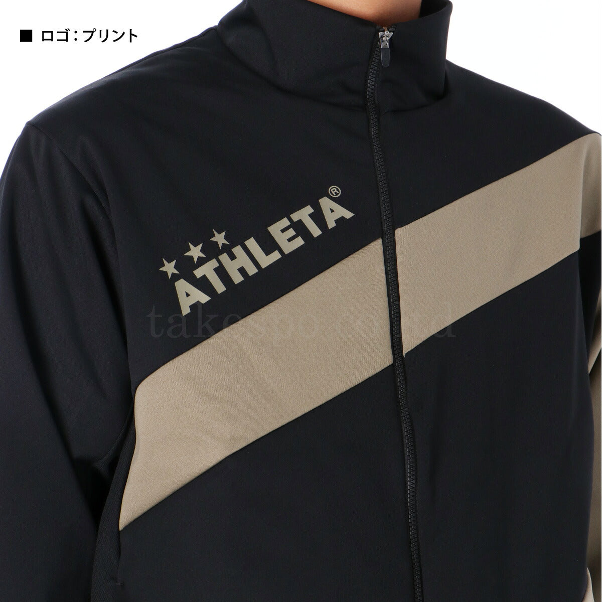 アスレタ ジャージ 上下 メンズ ライトウルトラシェル ベージュ ブルー 02413