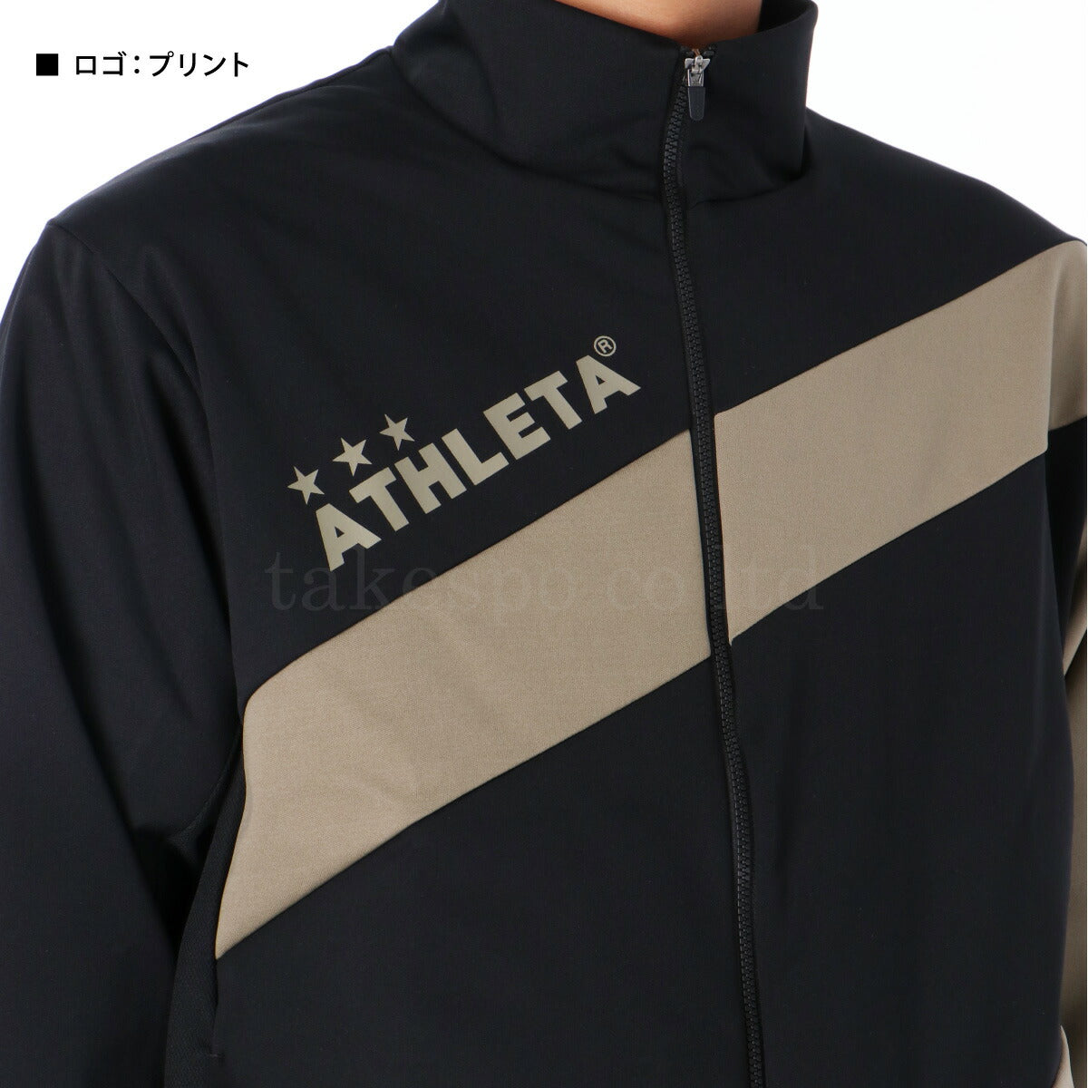 アスレタ ジャージ 上下 メンズ ライトウルトラシェル ベージュ ブルー 02413