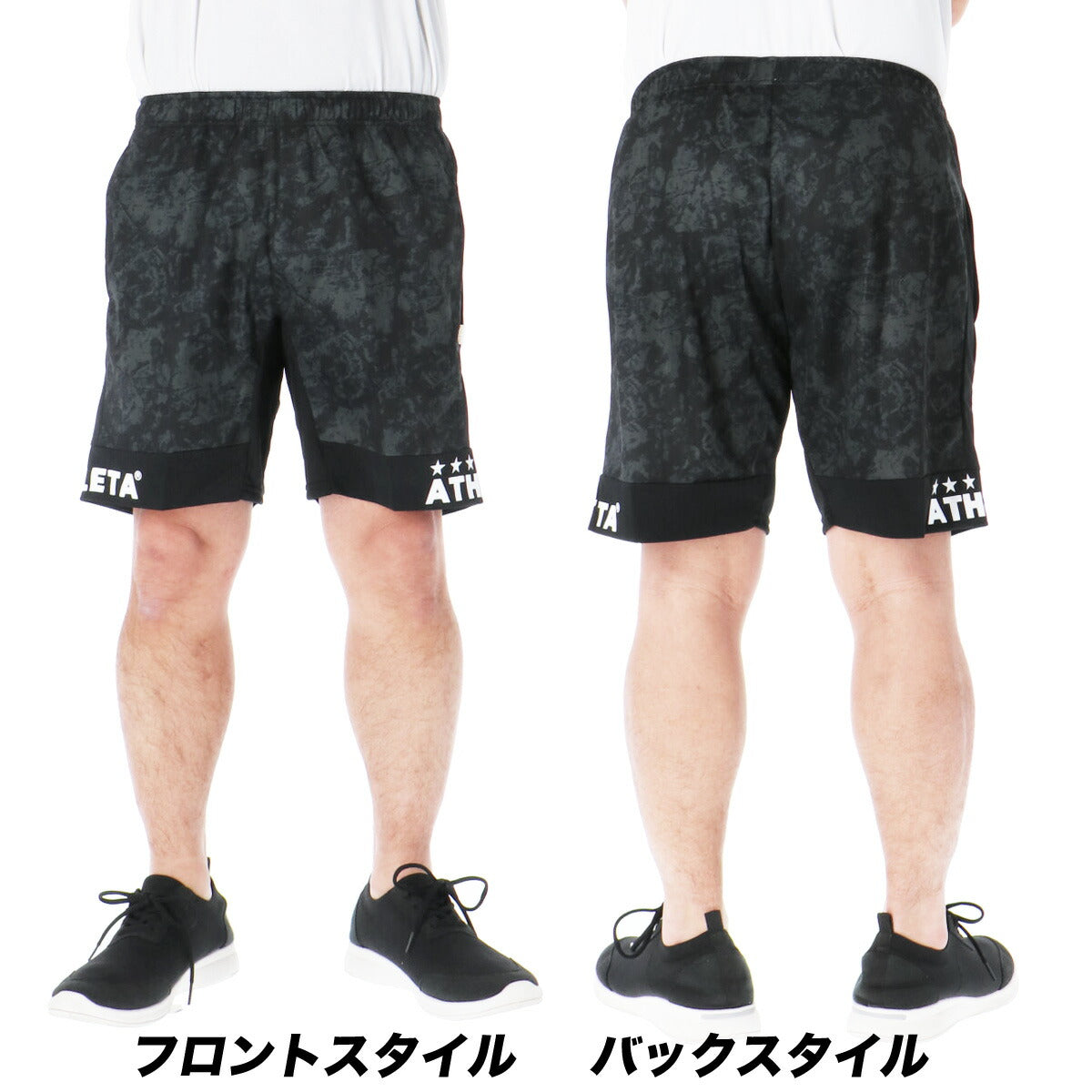 アスレタ Tシャツ ハーフパンツ 上下 メンズ グラフィック ブラック ベージュ ブルー ホワイト イエロー 02423