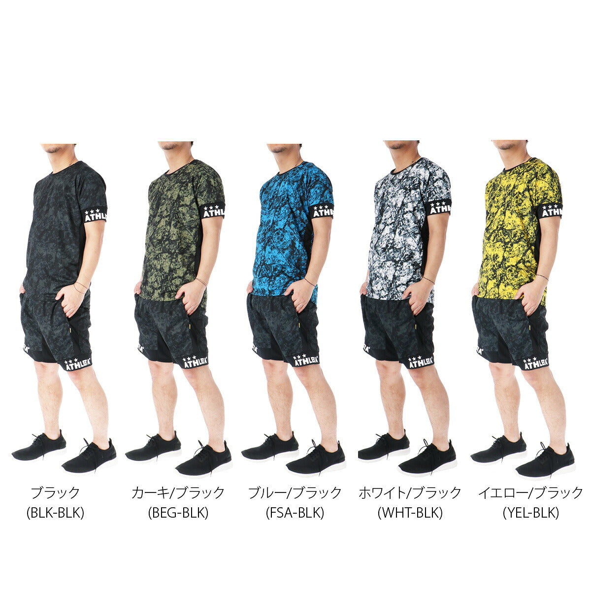 アスレタ Tシャツ ハーフパンツ 上下 メンズ グラフィック ブラック ベージュ ブルー ホワイト イエロー 02423