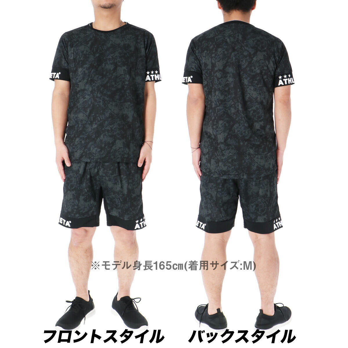 アスレタ Tシャツ ハーフパンツ 上下 メンズ グラフィック ブラック ベージュ ブルー ホワイト イエロー 02423