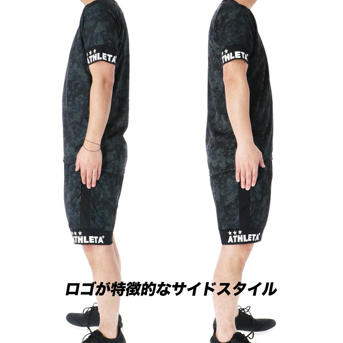 アスレタ Tシャツ ハーフパンツ 上下 メンズ グラフィック ブラック ベージュ ブルー ホワイト イエロー 02423