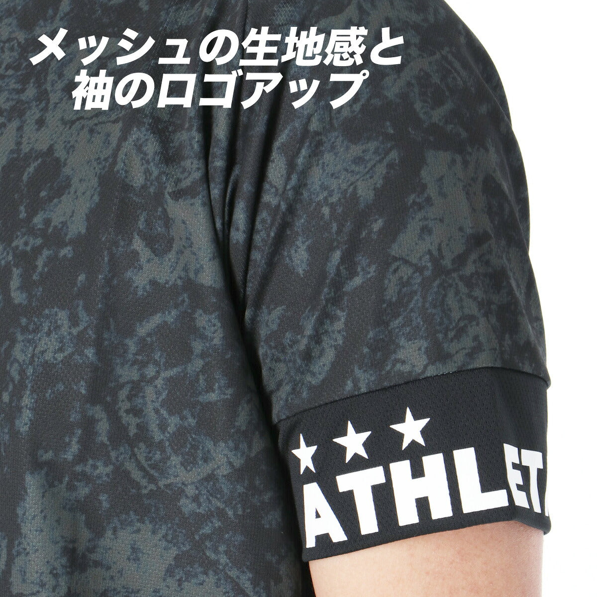 アスレタ Tシャツ ハーフパンツ 上下 メンズ グラフィック ブラック ベージュ ブルー ホワイト イエロー 02423