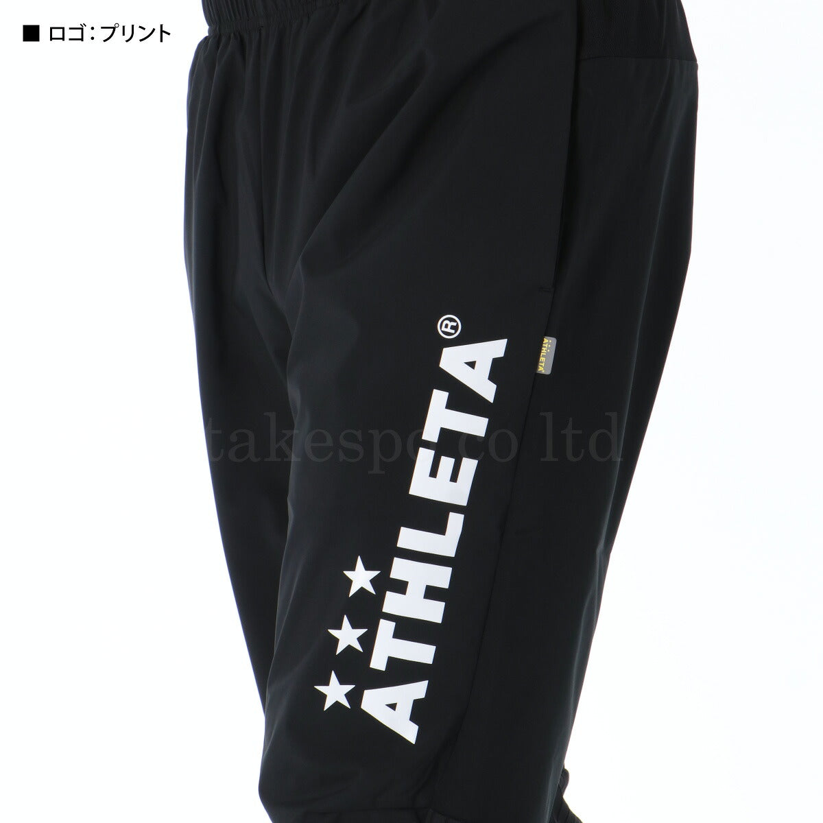アスレタ ウインドブレーカー 上下 メンズ ブラック ブルー ネイビー 02428