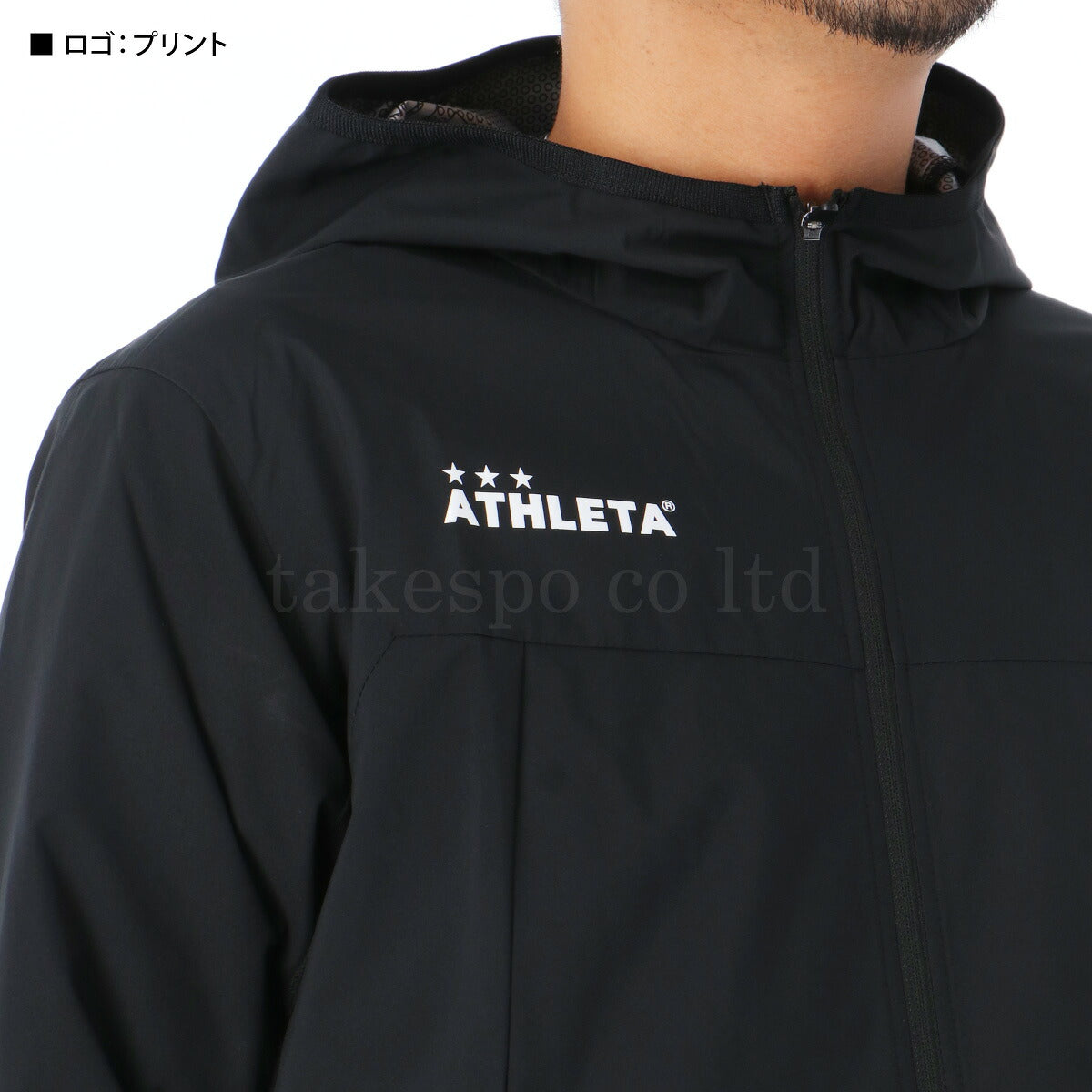 アスレタ ウインドブレーカー 上下 メンズ ブラック ブルー ネイビー 02428