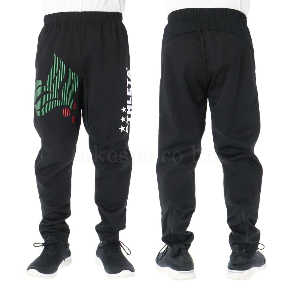 アスレタ ジャージ 上下 メンズ ウルトラシェル ブラック ネイビー 02432