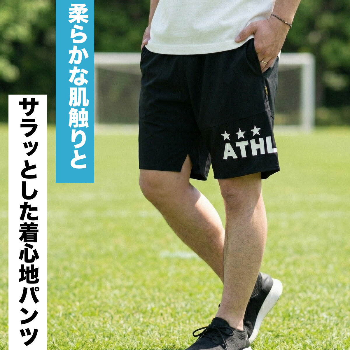 アスレタ ハーフパンツ メンズ ブラック ベージュ カーキグリーン ネイビー 02437