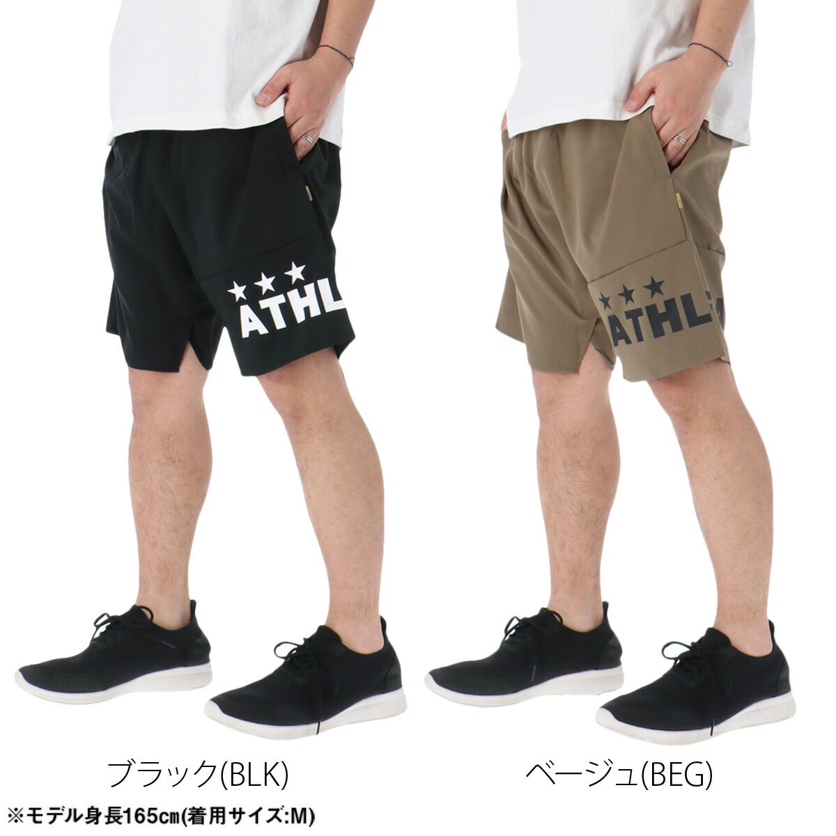 アスレタ ハーフパンツ メンズ ブラック ベージュ カーキグリーン ネイビー 02437