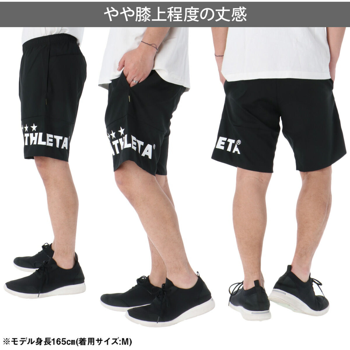 アスレタ ハーフパンツ メンズ ブラック ベージュ カーキグリーン ネイビー 02437