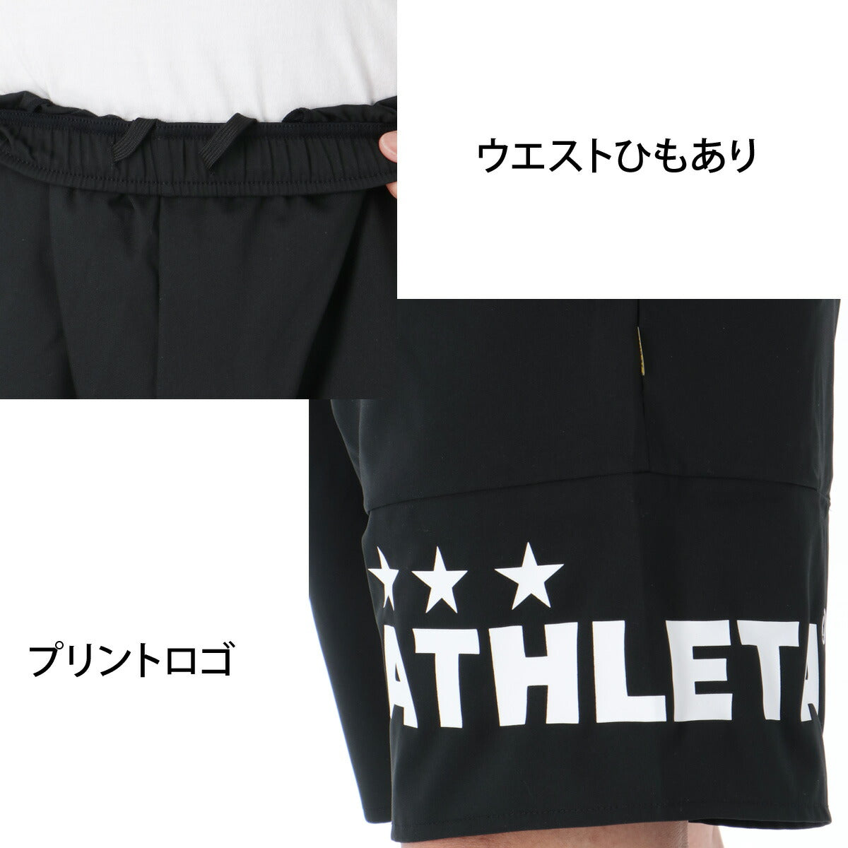 アスレタ ハーフパンツ メンズ ブラック ベージュ カーキグリーン ネイビー 02437