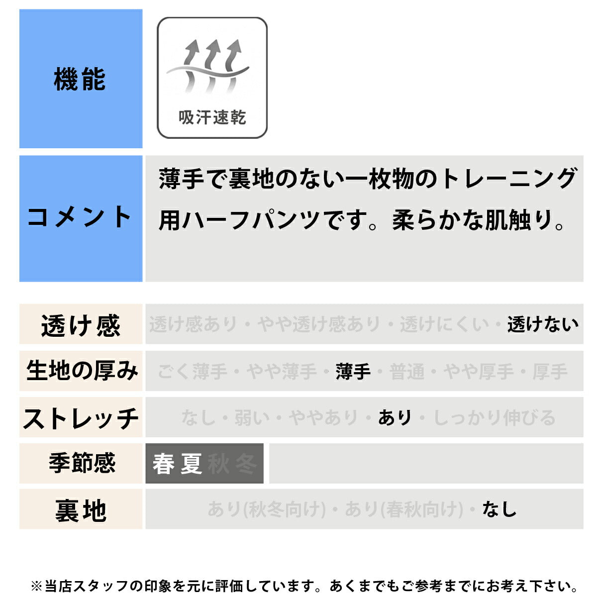 アスレタ ハーフパンツ メンズ ブラック ベージュ カーキグリーン ネイビー 02437