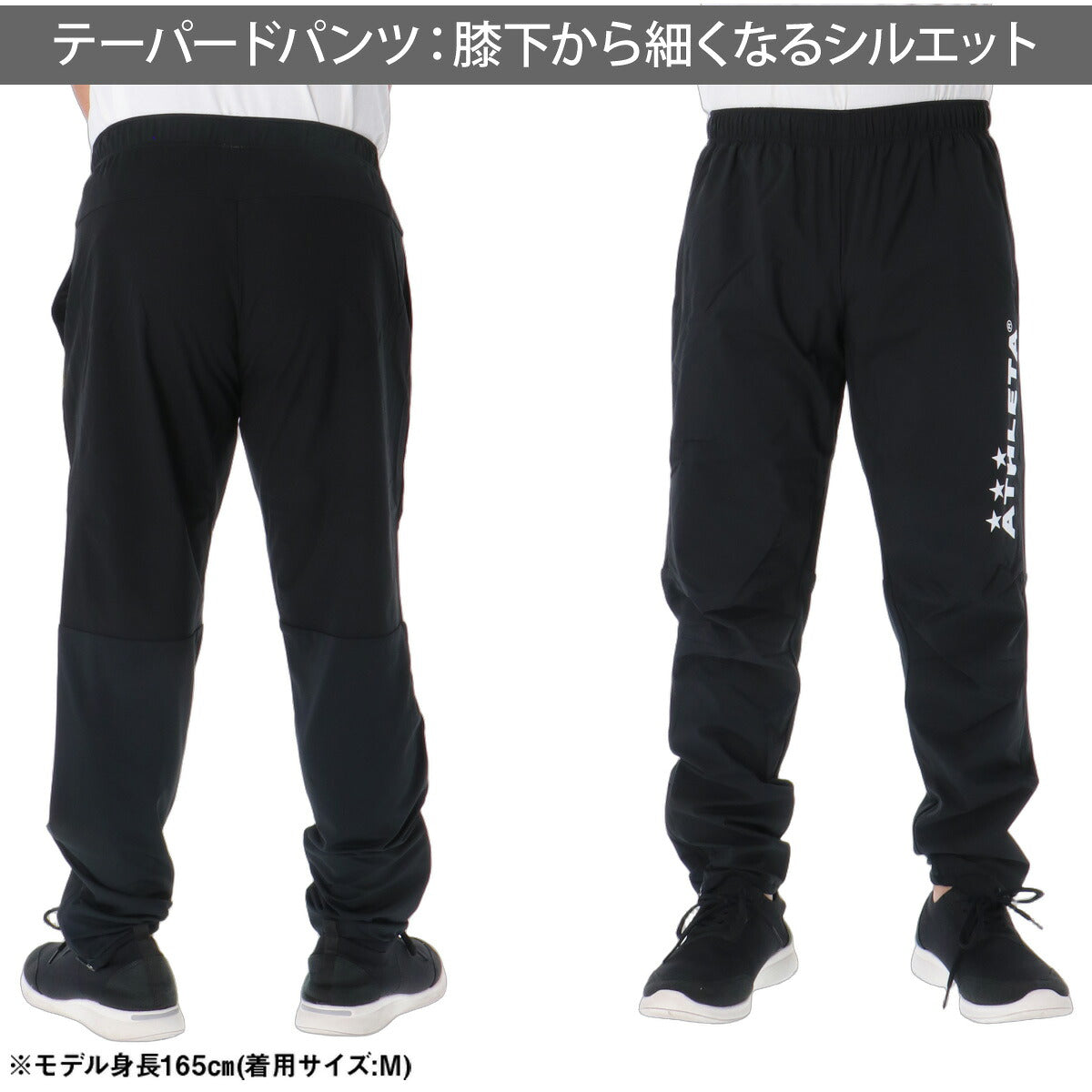 アスレタ ウインドブレーカー 上下 セットアップ メンズ ブランド ATHLETA フード付き フーディ 防風 黒 防寒 02446 ブラック ホワイト ベージュ 新作 上下セット 大きいサイズ 有 スポーツウェア