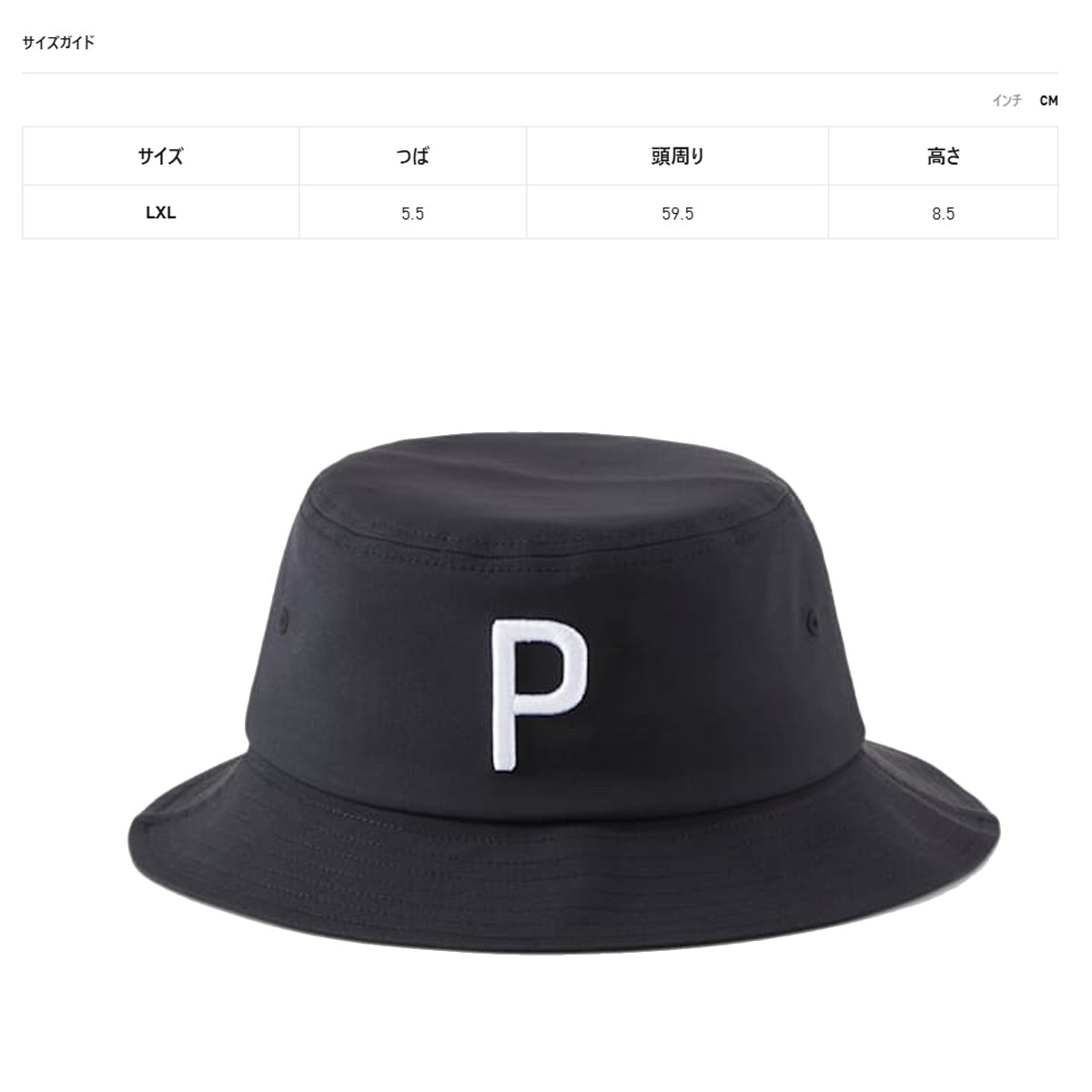 プーマ ハット メンズ PUMA GOLF WEAR ブラック ホワイト ネイビー 024732