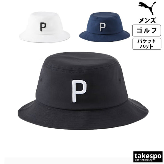 プーマ ハット メンズ PUMA GOLF WEAR ブラック ホワイト ネイビー 024732