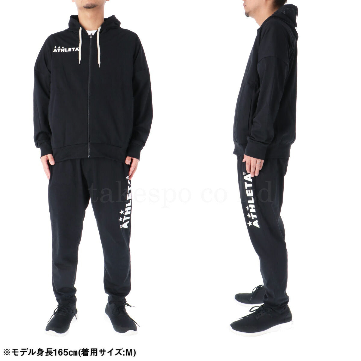 アスレタ メンズ スウェット上下 ATHLETA アパレル 上下 03381/03383