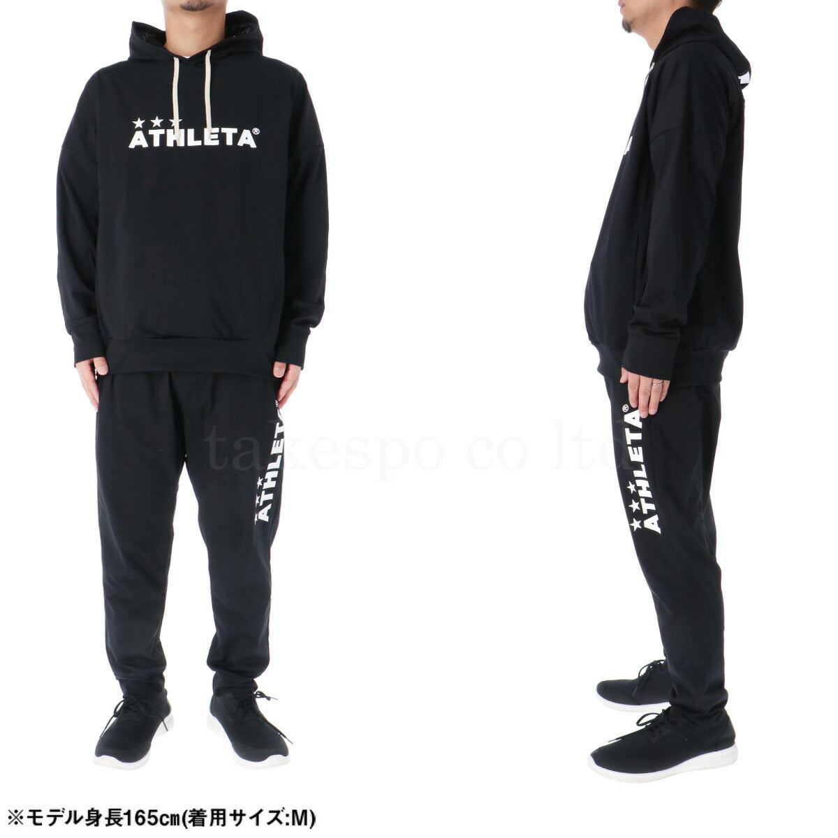 アスレタ メンズ スウェット上下 ATHLETA アパレル 上下 03382/03383