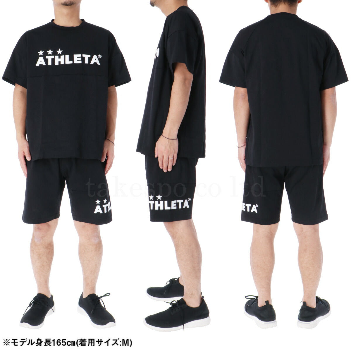 アスレタ Tシャツ ハーフパンツ 上下 メンズ ブラック ホワイト グレー ネイビー 03384