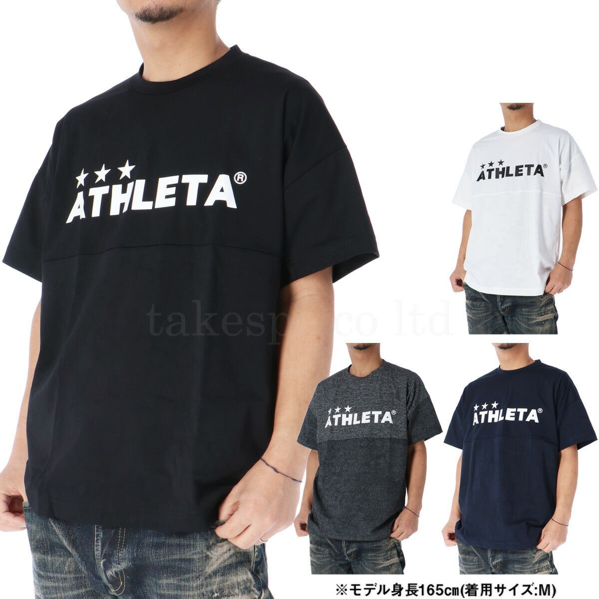 アスレタ Tシャツ メンズ ブラック ホワイト グレー ネイビー 03384