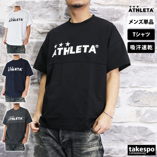アスレタ Tシャツ メンズ ブラック ホワイト グレー ネイビー 03384