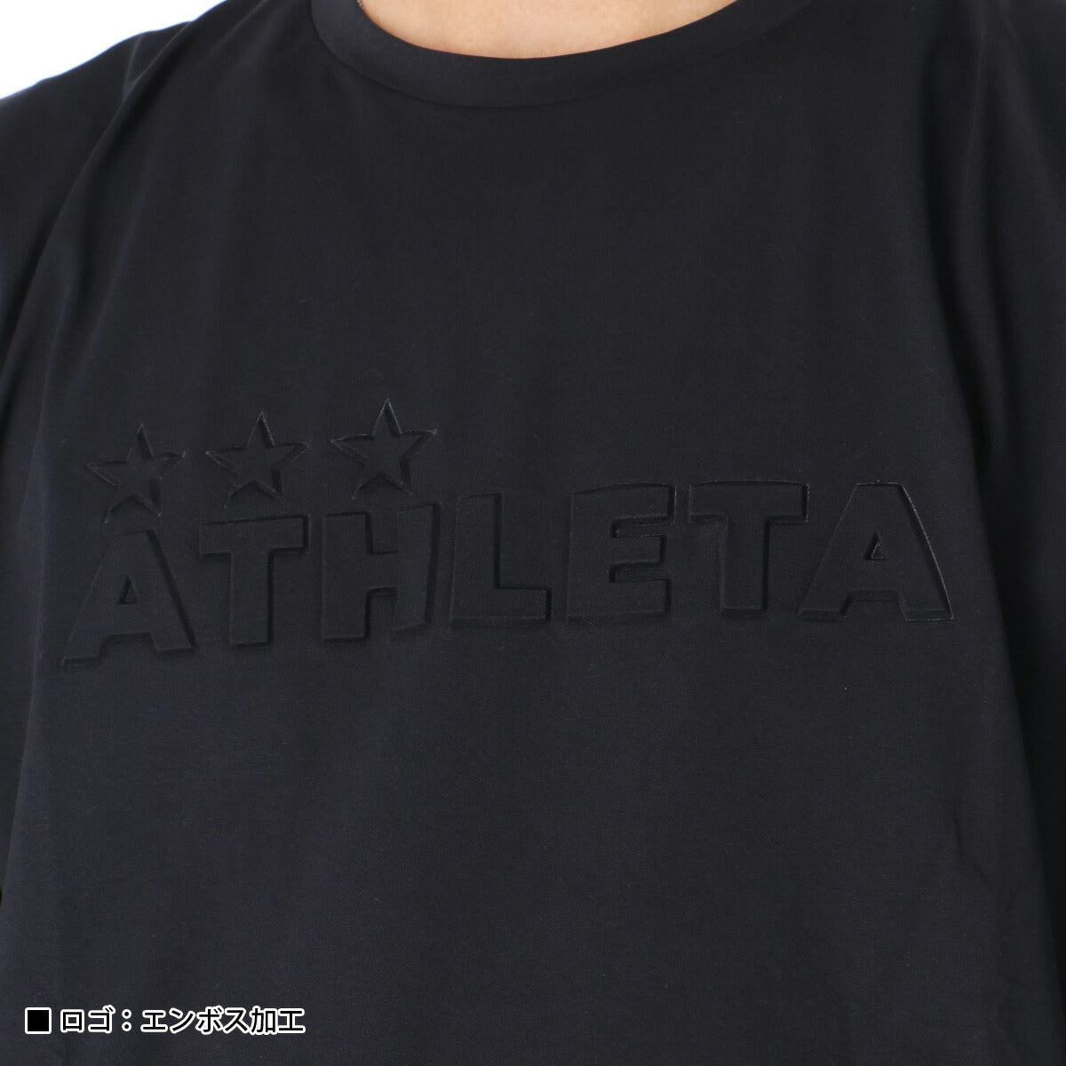 アスレタ Tシャツ メンズ ロングスリーブ ブラック ホワイト ネイビー 03387