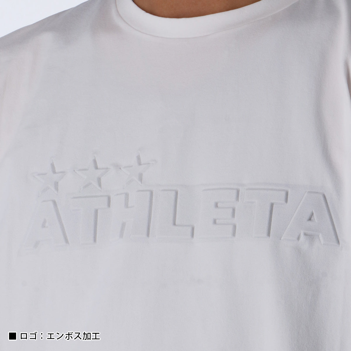 アスレタ メンズ Tシャツ ロングスリーブ ATHLETA アパレル 上 03387