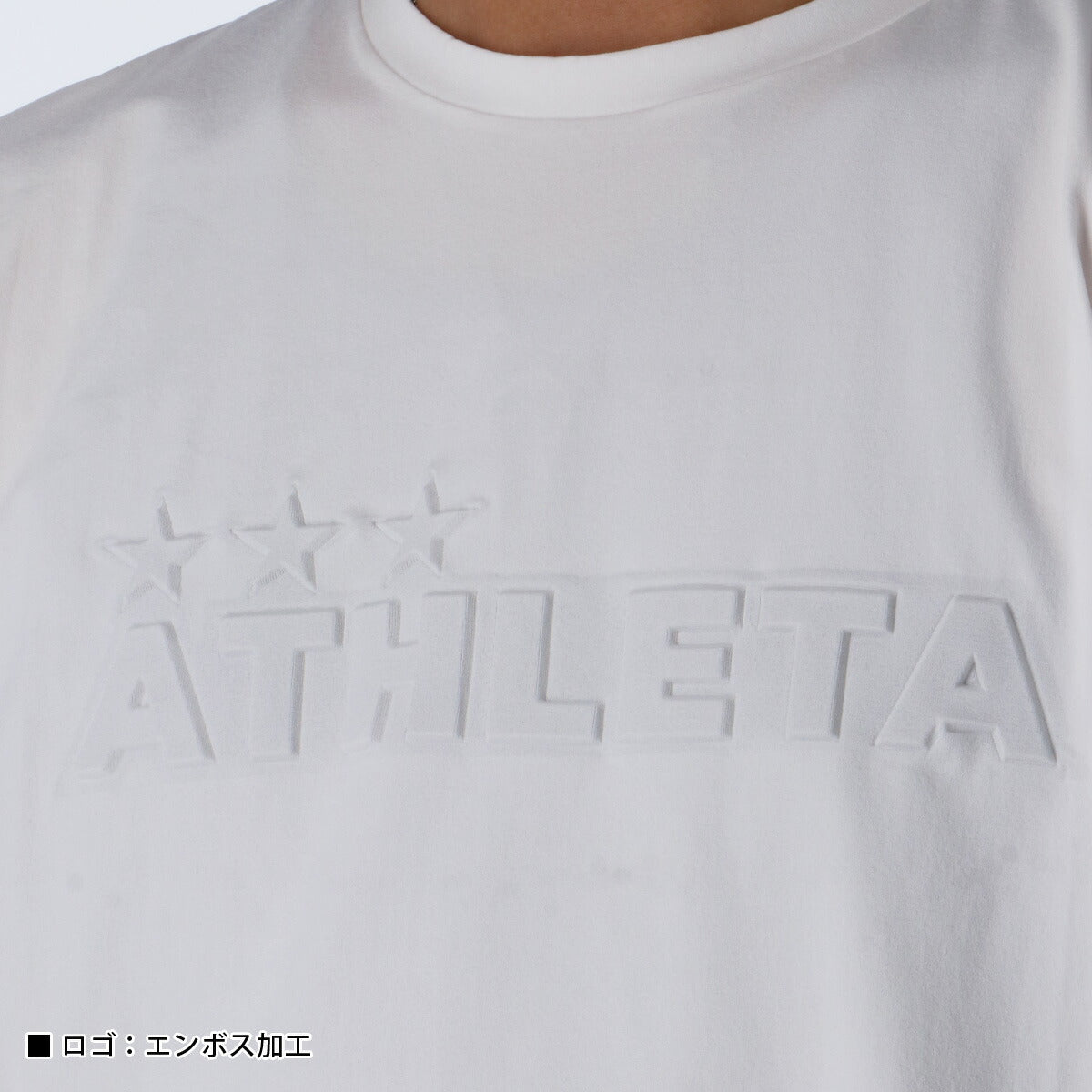 アスレタ Tシャツ メンズ ロングスリーブ ブラック ホワイト ネイビー 03387