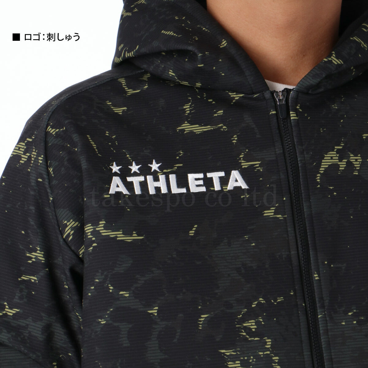 アスレタ メンズ スウェット上下 防風スウェット ATHLETA アパレル 上下 03389/03392