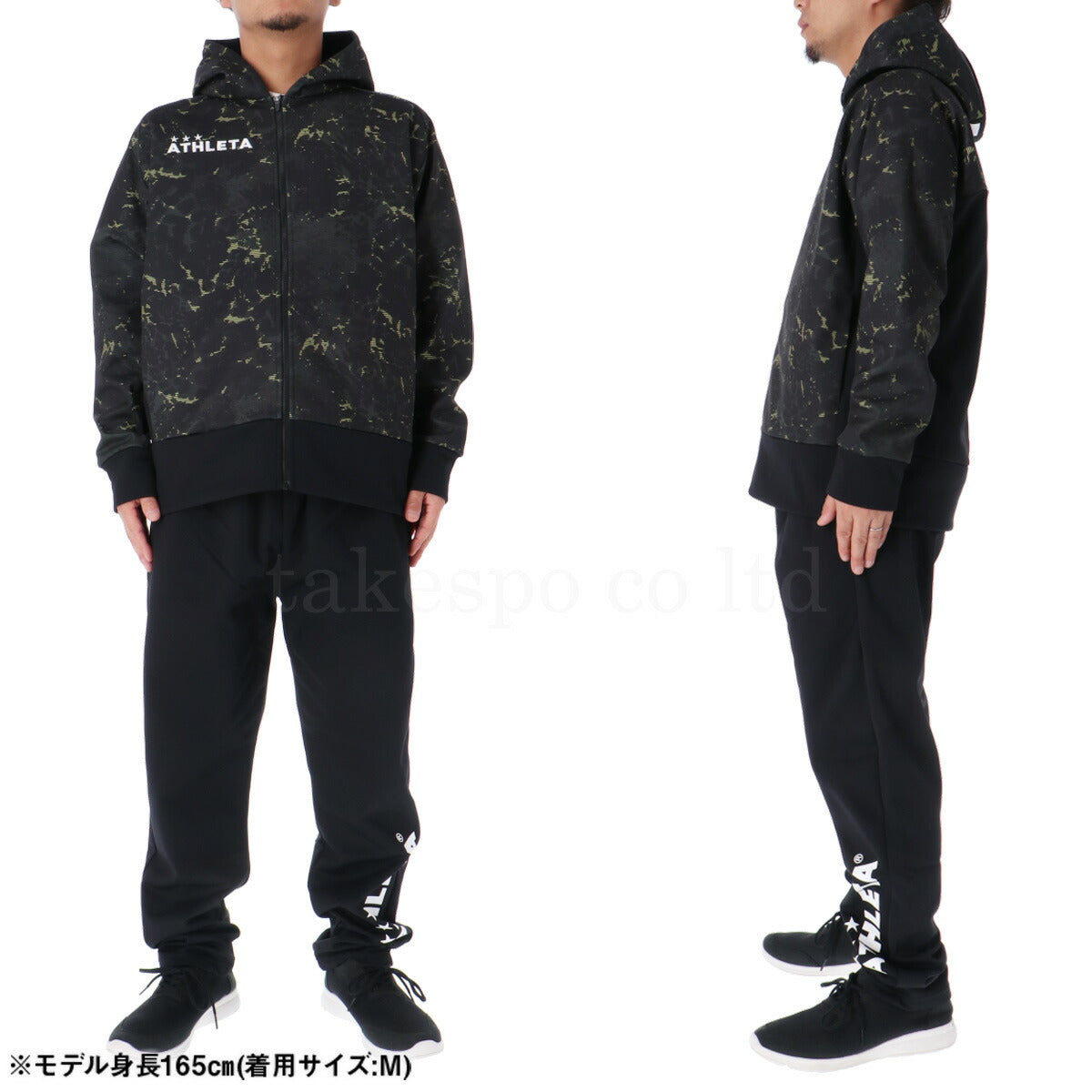 アスレタ スウェット 上下 メンズ 防風スウェット ブラック ベージュ ホワイト ネイビー 03389