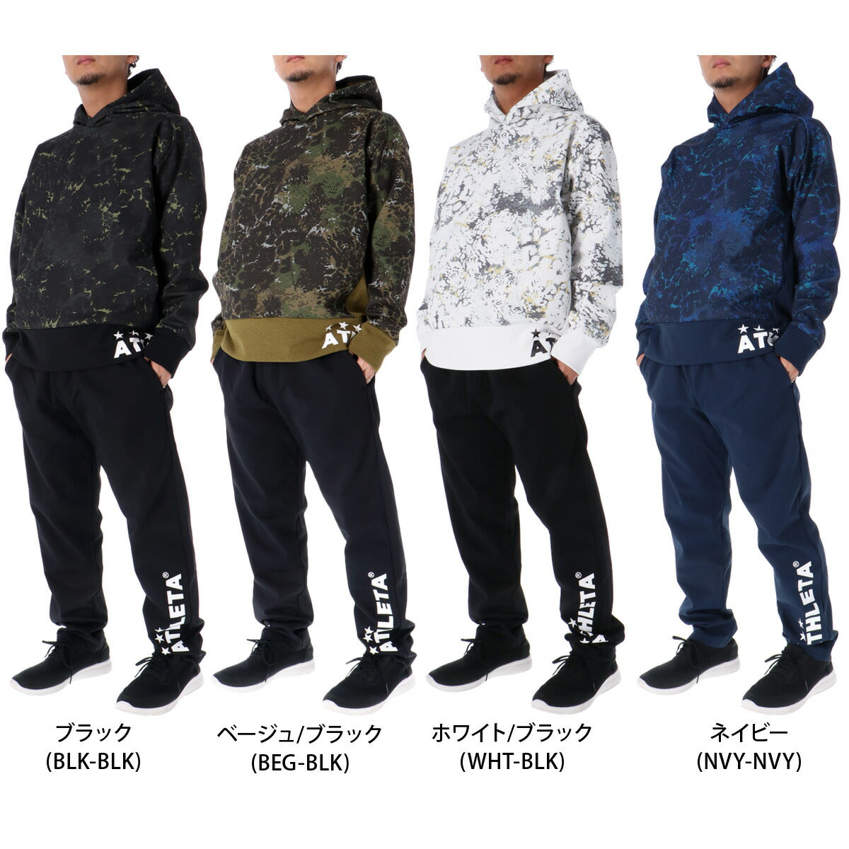 アスレタ メンズ スウェット上下 防風スウェット ATHLETA アパレル 上下 03390/03392