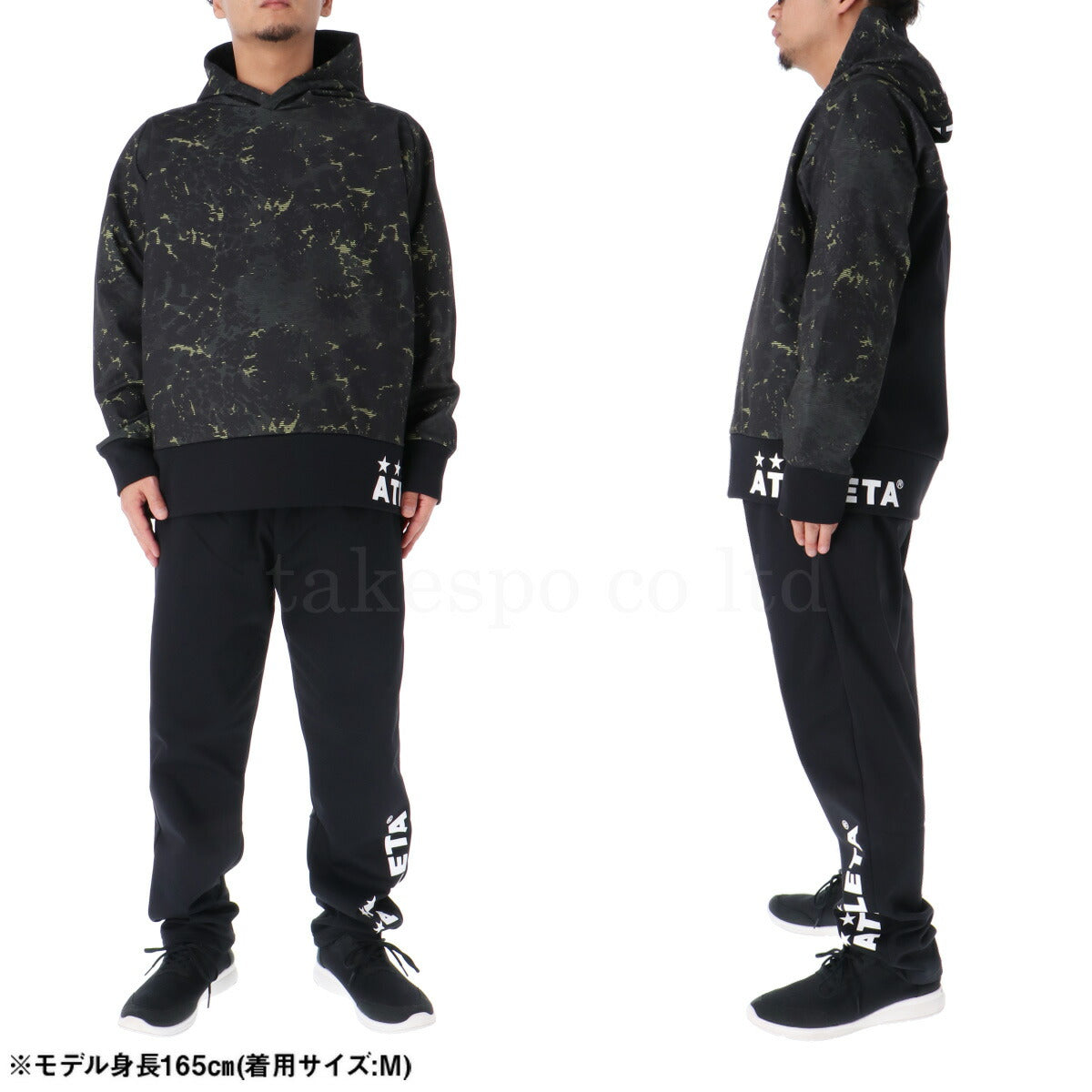 アスレタ メンズ スウェット上下 防風スウェット ATHLETA アパレル 上下 03390/03392