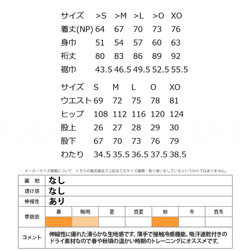 アスレタ ジャージ 上下 メンズ プラクール ブラック ベージュ カーキグリーン ネイビー 03393