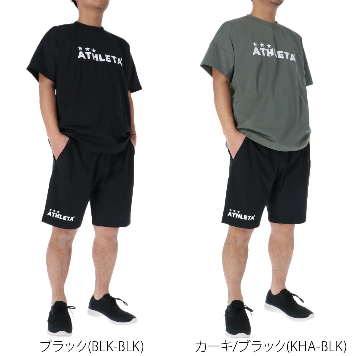 アスレタ Tシャツ ハーフパンツ 上下 メンズ プラクール ブラック カーキグリーン 03396