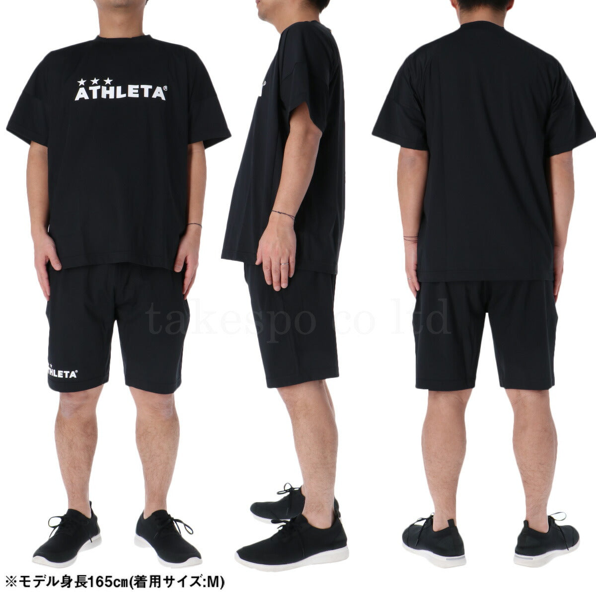 アスレタ Tシャツ ハーフパンツ 上下 メンズ プラクール ブラック カーキグリーン 03396